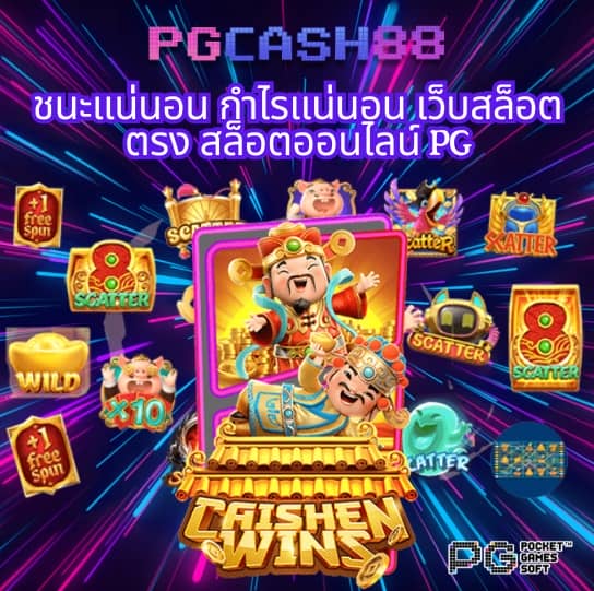 เวฟ100