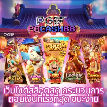เวฟ100